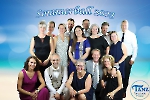 Sommerball 07.07.2023_554